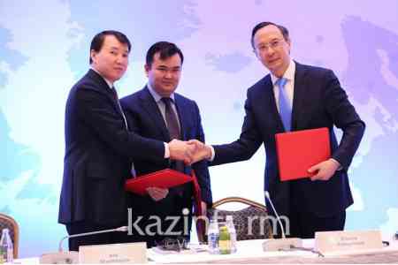 Офис по защите инвесторов создадут в Казахстане